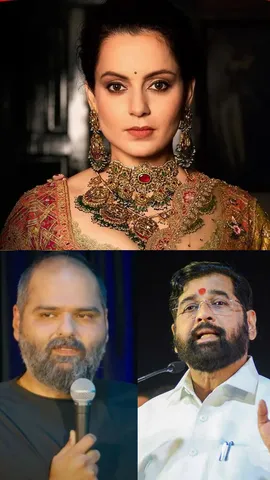 Eknath Shinde Controversy Kangana Ranaut reprimanded Kunal Kamra (1)