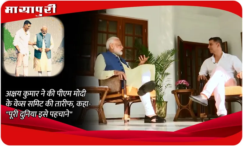 Akshay Kumar Hails PM Modi