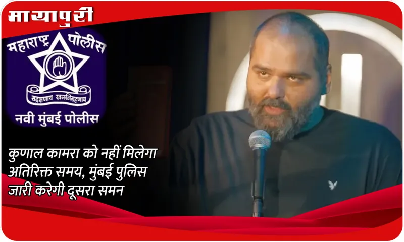 Kunal Kamra 