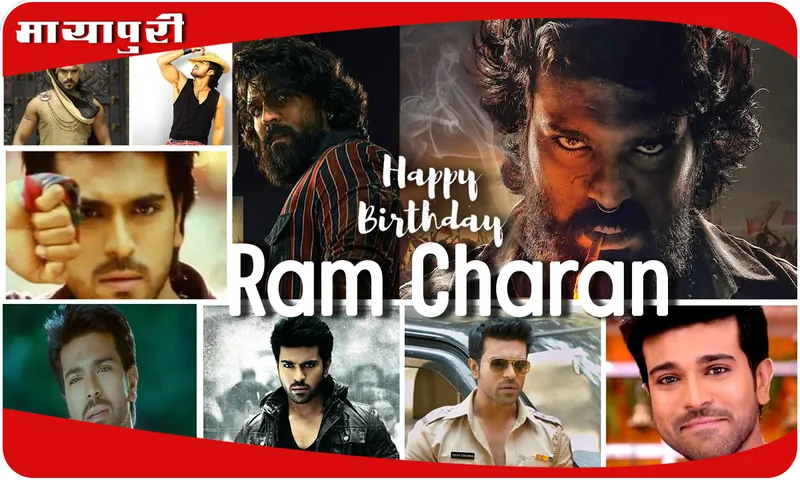 Ram Charan Birthday: The journey from being a Tollywood megastar to a global sensation