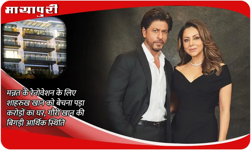 Gauri Khan 