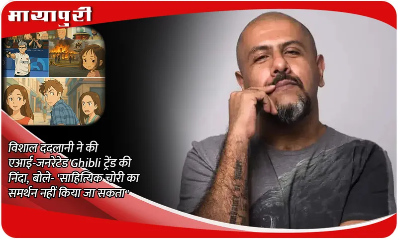 Vishal Dadlani 
