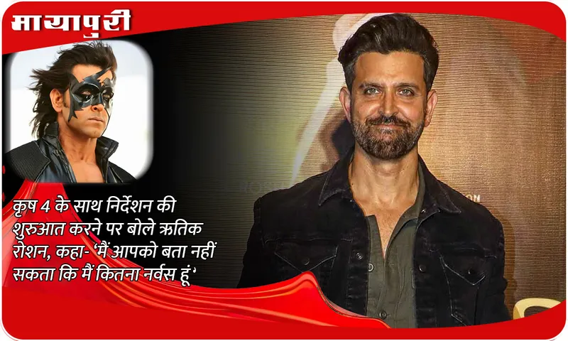 Hrithik Roshan