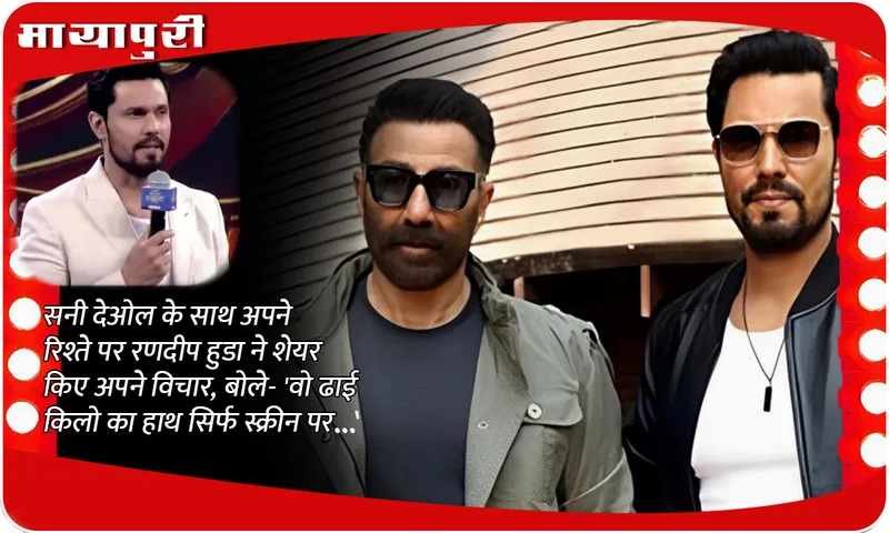  Sunny Deol and randeep
