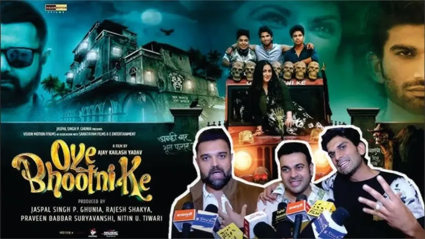 The trailer of Mimoh Chakraborty film Oye Bhootni Ke launched