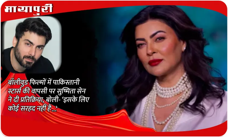 Sushmita Sen and fawwad
