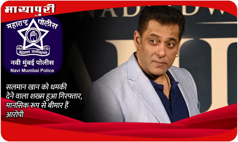 Salman Khan 