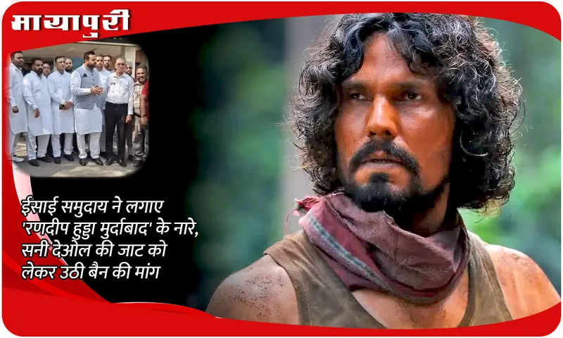 jaat