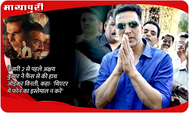  Akshay Kumar 