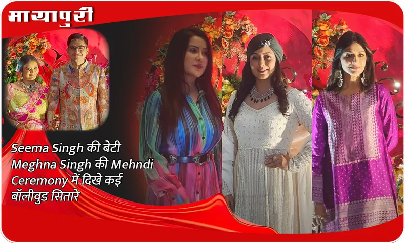 Many Celebs Attend Seema Singh Daughter Mehndi Ceremony
