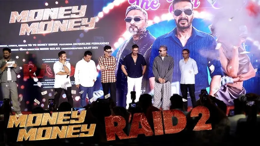 Money Money song launch