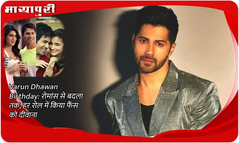 Varun Dhawan & Natasha Dalal