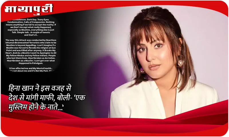 Hina Khan on Kashmir Terror Attack