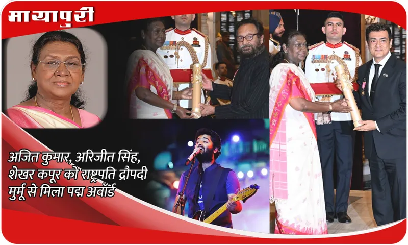 Padma Awards 2025