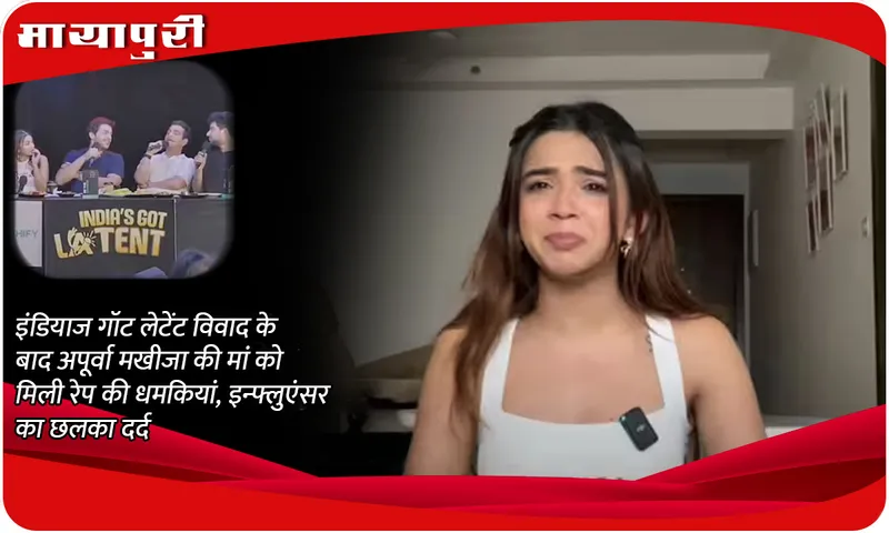  Apoorva Mukhija 