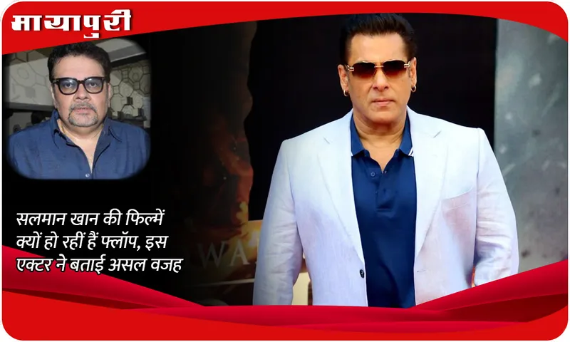 Shehzad Khan on Salman Khan Flop Films