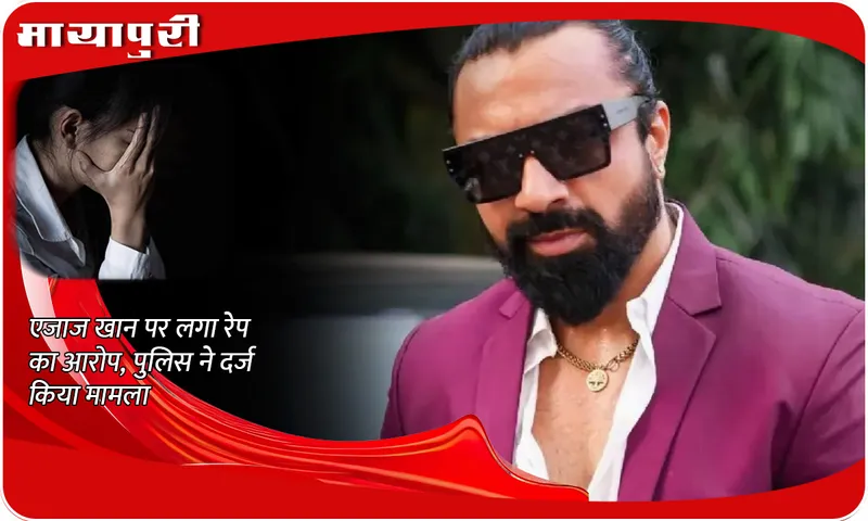 Ajaz Khan Booked for Rape