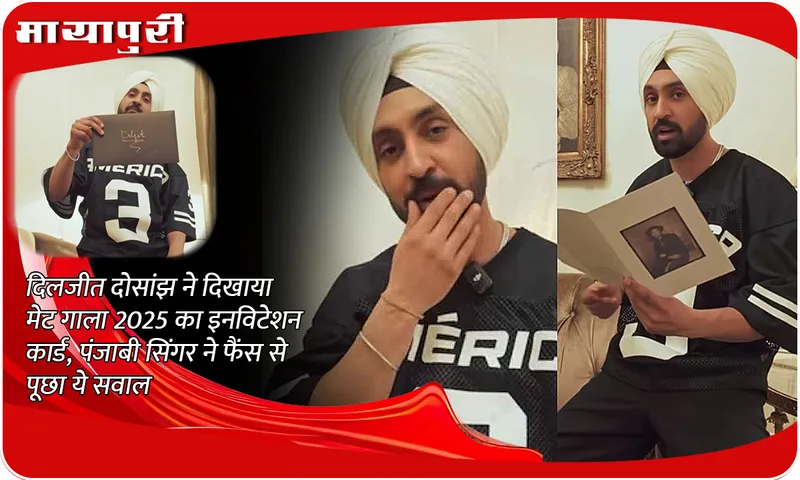 Diljit Dosanjh