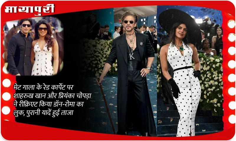 Shah Rukh Khan and Priyanka Chopra