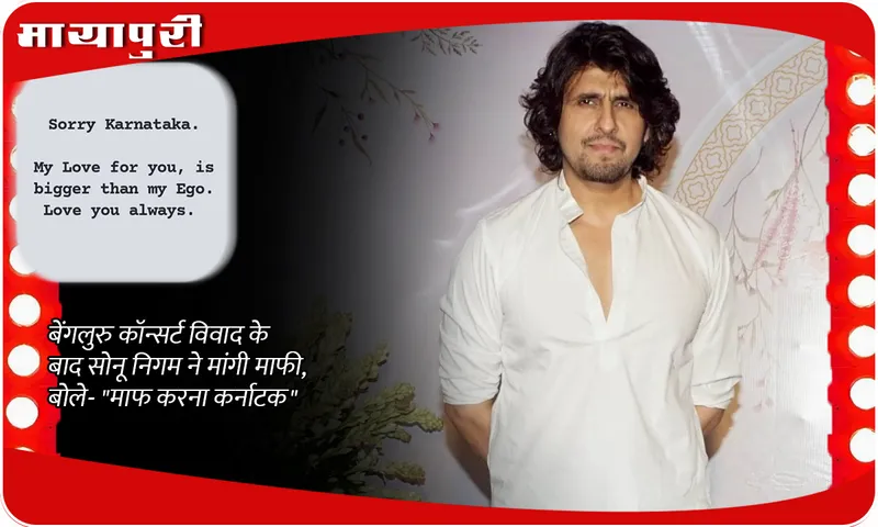  Sonu Nigam