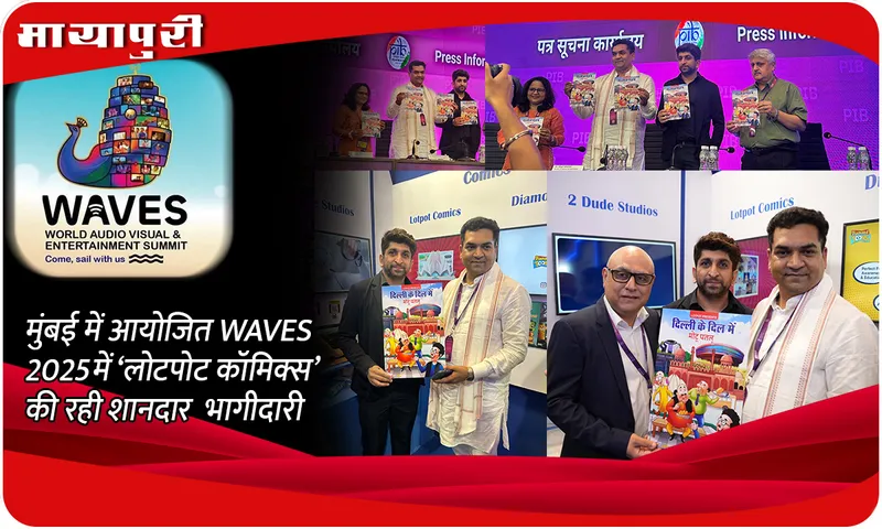Lotpot Comics had a great participation in WAVES 2025 held in Mumbai