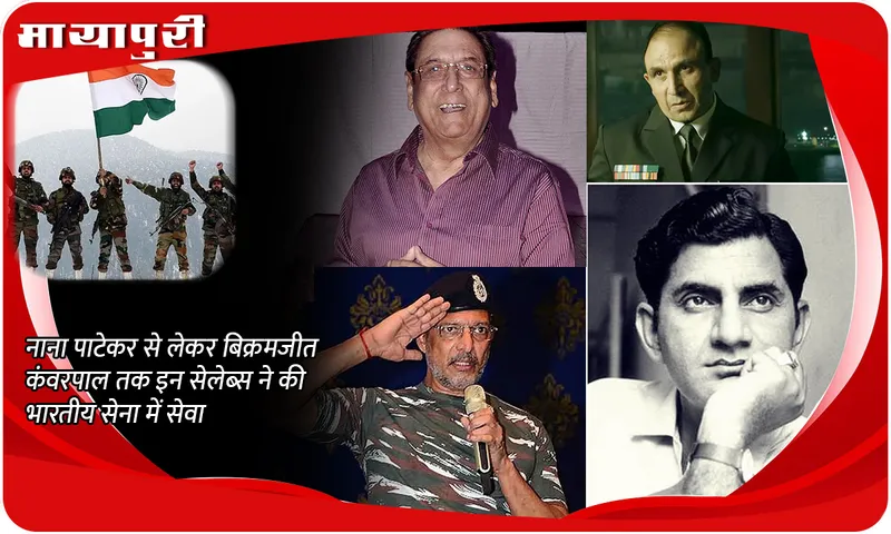 Nana Patekar and Bikramjeet Kanwarpal 