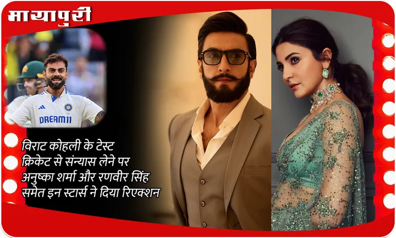 Virat Kohli  Test Cricket
