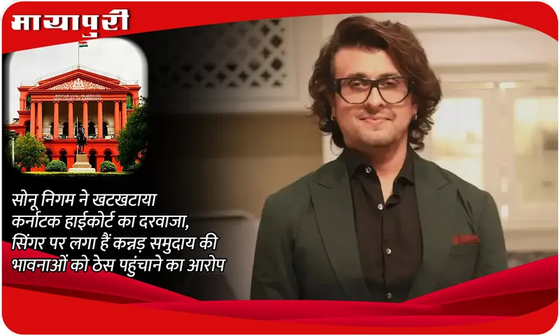    Sonu Nigam 