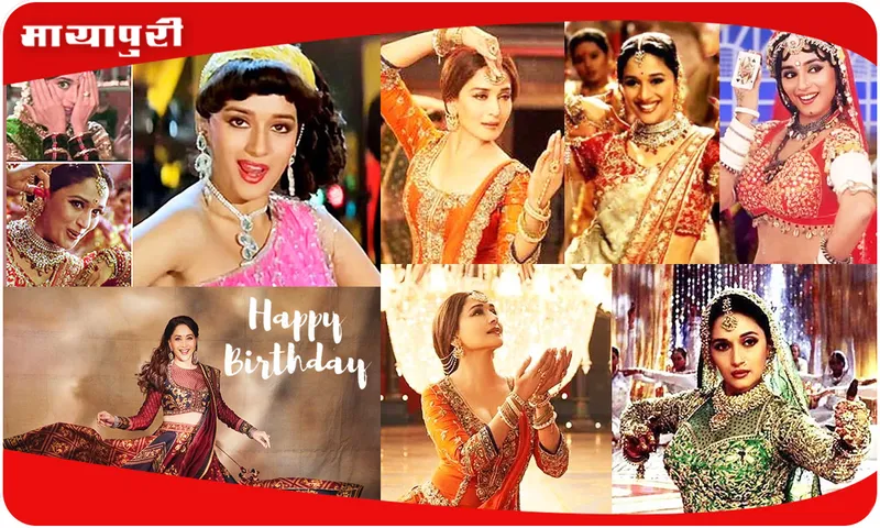 Madhuri Dixit Birthday: From Mohini to Chandramukhi, those stories of Madhuri Dixit that you might not have heard