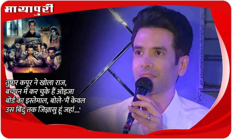   Tusshar Kapoor 