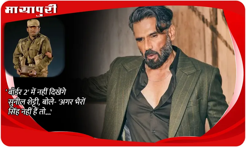 Suniel Shetty