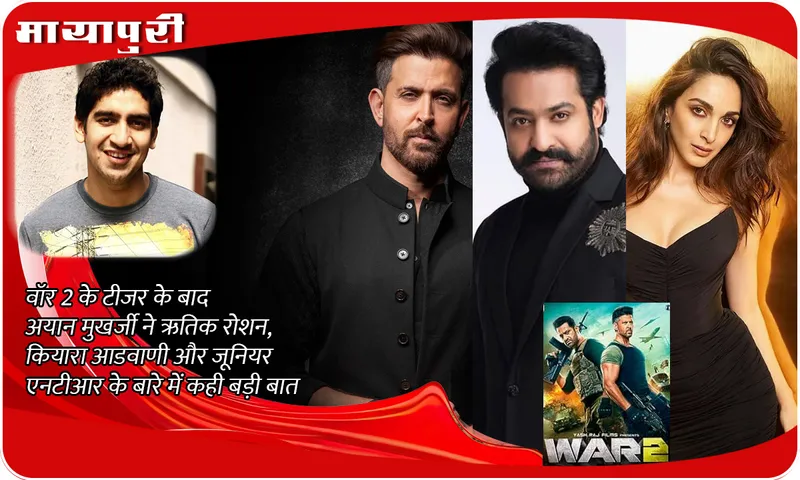 Hrithik Roshan Kiara Advani and Jr NTR