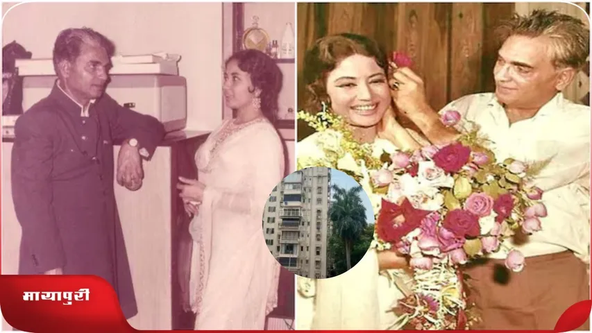  Meena Kumari Land Dispute