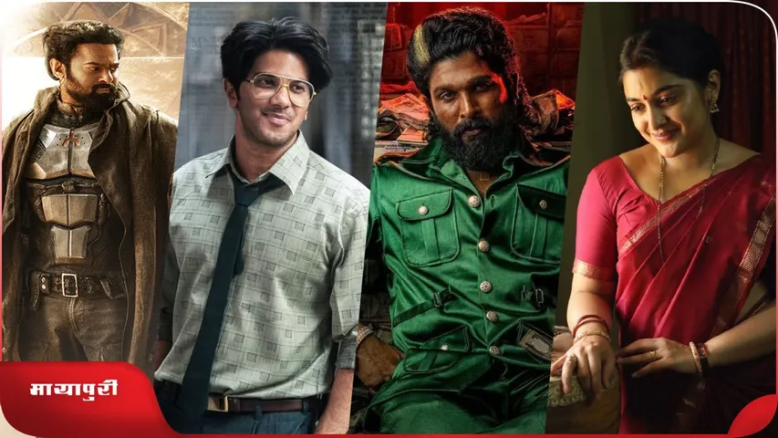 Gaddar Telangana Film Awards 2024