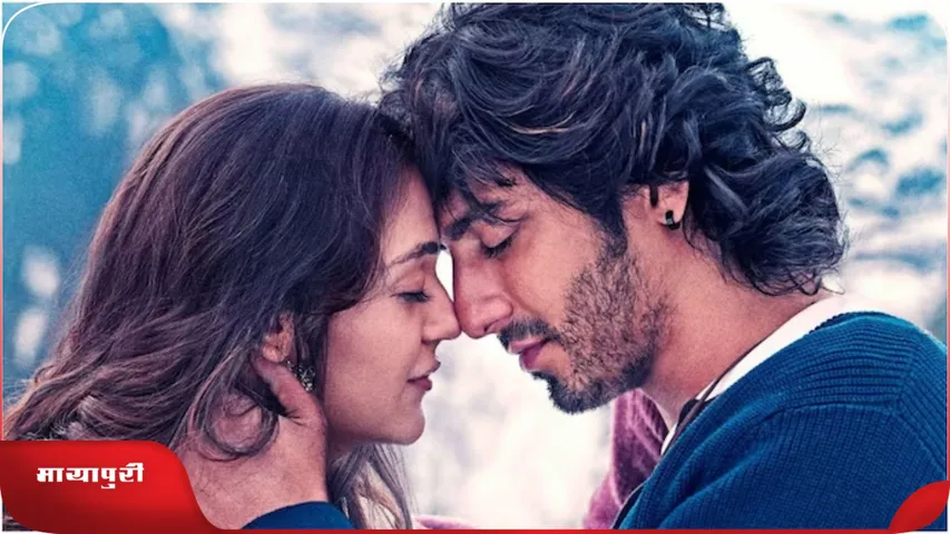 Saiyaara Teaser OUT