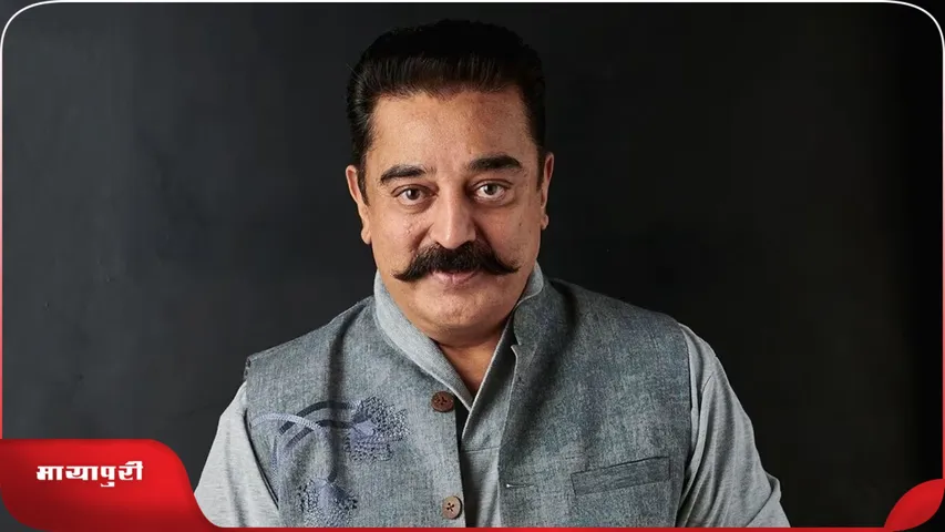 Kamal Haasan on Kannada-Tamil Controversy