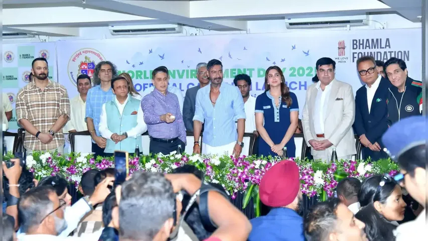 BHAMLA FOUNDATION AND BMC LAUNCH 
