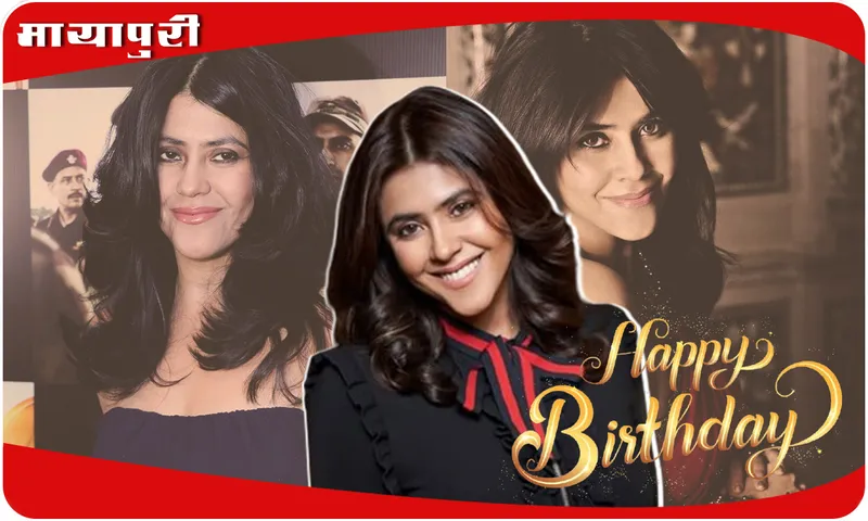 Full 50 years you are incomparable Celebrating the Golden Jubilee of the evergreen queen Ekta Kapoor