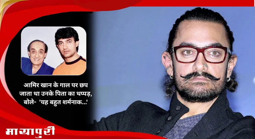 Aamir Khan