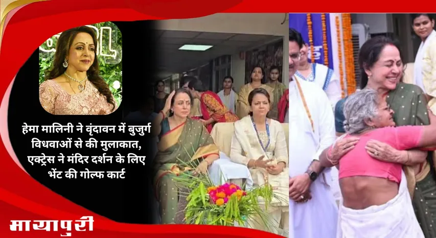 Hema Malini