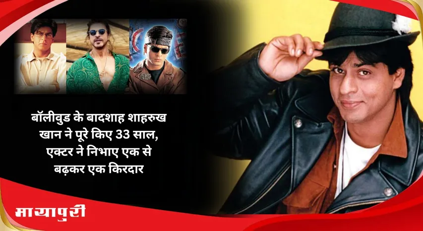 33 Years Of Shah Rukh Khan