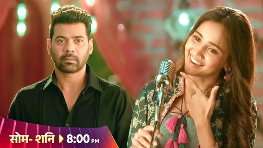 Ufff Yeh Love Hai Mushkil