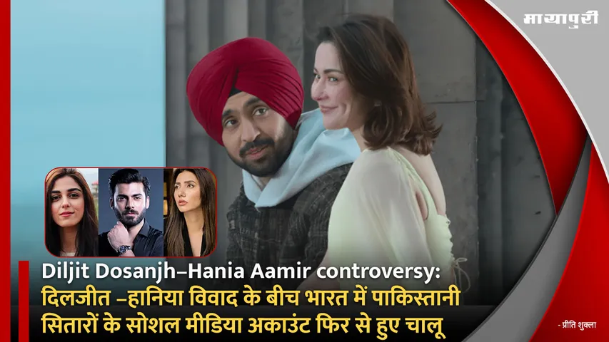 diljit dosanjh