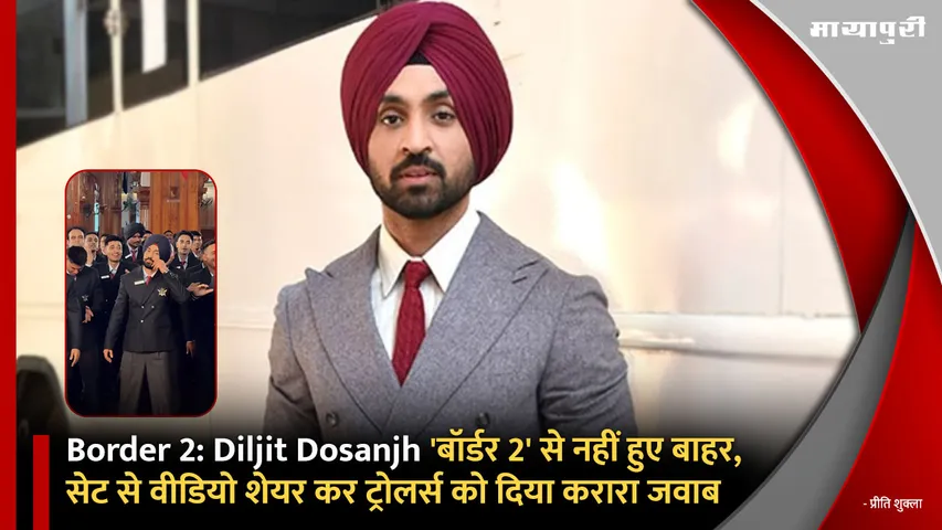diljit dosanjh
