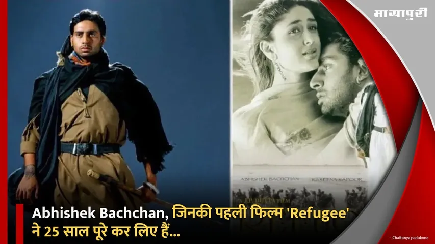Abhishek Bachchan