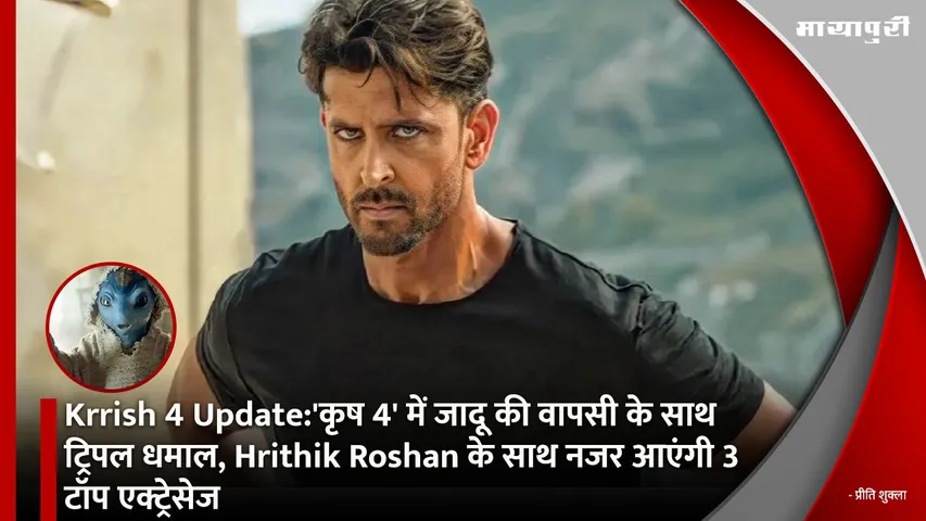 Krrish 4 Update