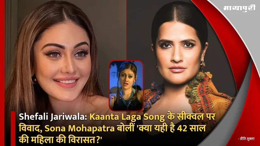 sona mohapatra Shefali Jariwala