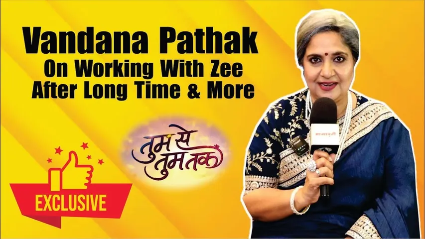 Vandana Pathak returns with a strong character in Tumm Se Tumm Tak know what she said about ZEE