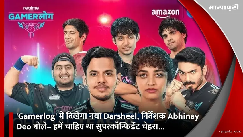 Darsheel