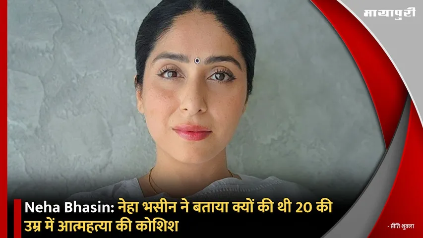 Neha Bhasin: Neha Bhasin told why she tried to commit suicide at the age of 20